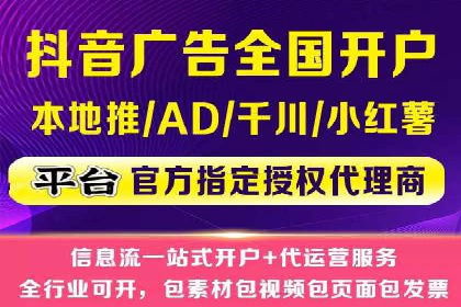 信息流广告代理成功案例：如何实现精准投放