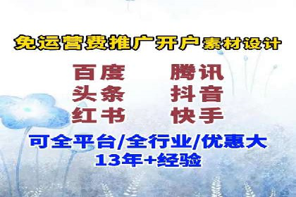 竞价SEM广告在服装行业的成功投放策略