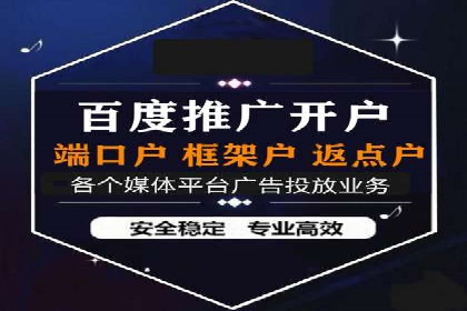 案例剖析：SEM托管服务助力企业品牌升级