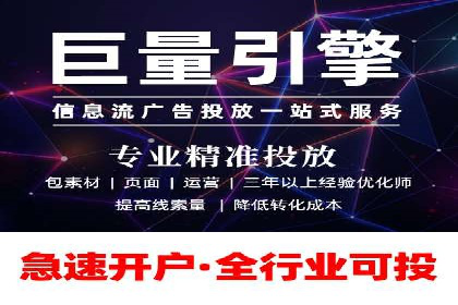 某企业通过百度竞价托管公司实现业绩翻倍增长